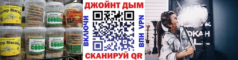 Еда ТГК конопля  Сочи 