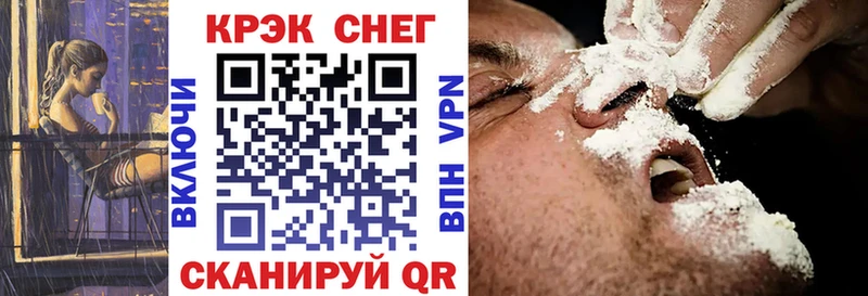 КОКАИН 98%  как найти наркотики  Сочи 