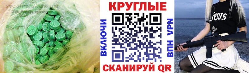 KRAKEN маркетплейс  Сочи  ЭКСТАЗИ Philipp Plein  где купить наркоту 