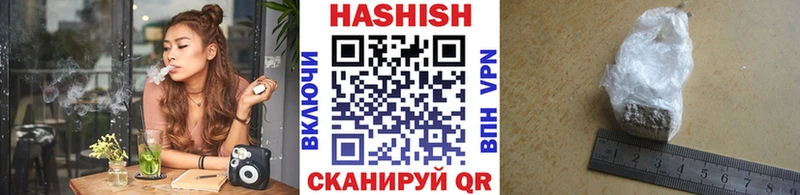 ГАШ хэш  кракен ссылки  Сочи 