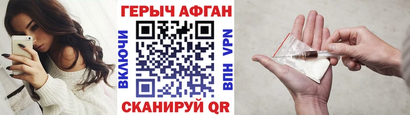 kraken зеркало  Сочи  Героин белый 