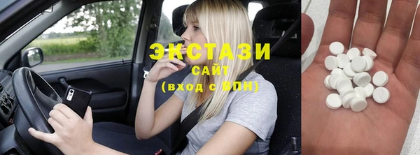 прущая мука Вязьма