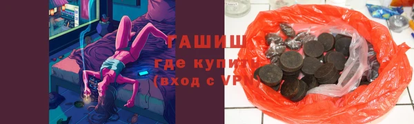 гашиш Вязники