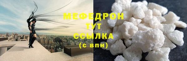 прущая мука Вяземский