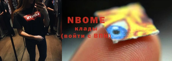 прущая мука Вязьма