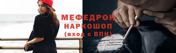 прущая мука Вязьма