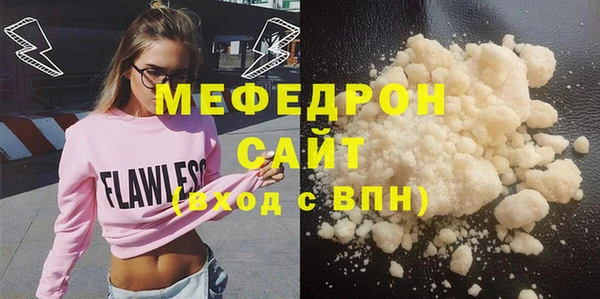 прущая мука Вязьма