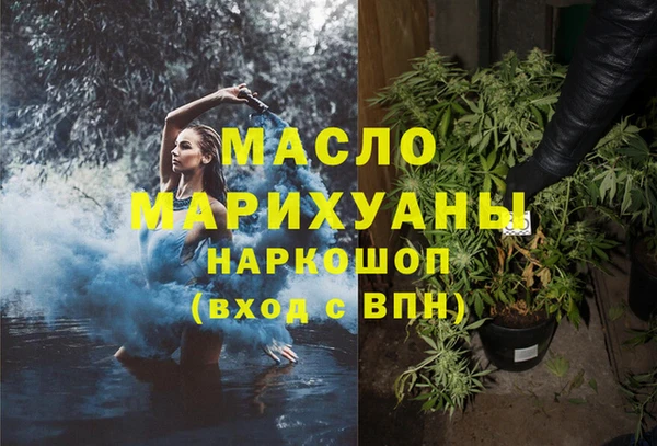 прущая мука Вязьма