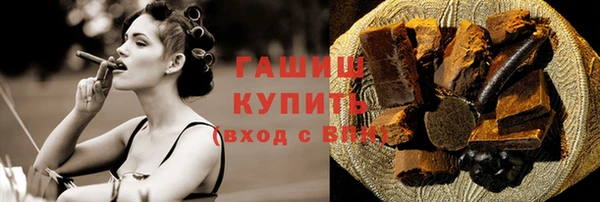 прущая мука Вязьма