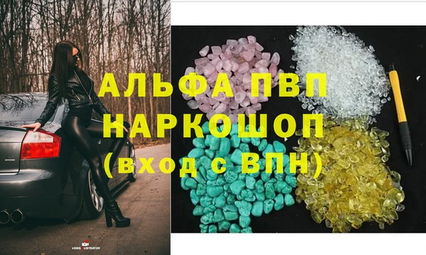 гашиш Вязники