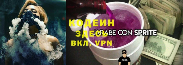 прущая мука Вязьма