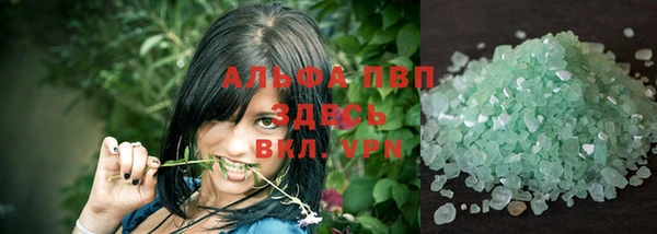 прущая мука Вязьма