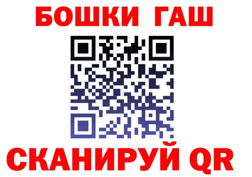 АМФ Розовый ONION маркетплейс hydra Сочи