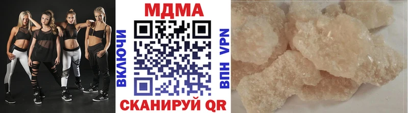 МДМА crystal Сочи
