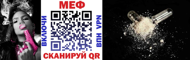 Мефедрон 4 MMC цены Сочи