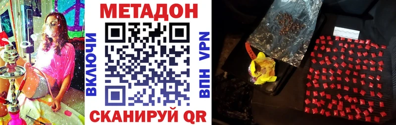 МЕТАДОН белоснежный  ссылка на мегу вход  Сочи 