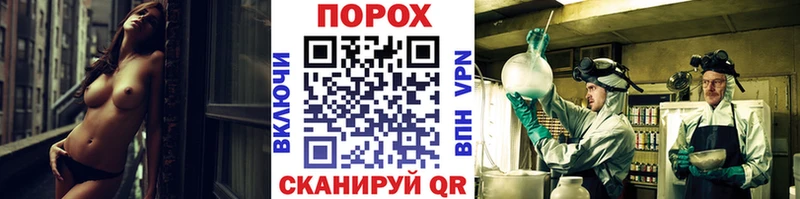 МЕТАМФЕТАМИН мет  дарк нет телеграм  Сочи 