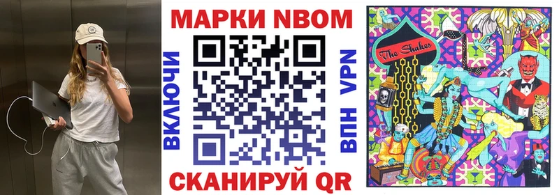 Наркотические марки 1,5мг  Сочи 