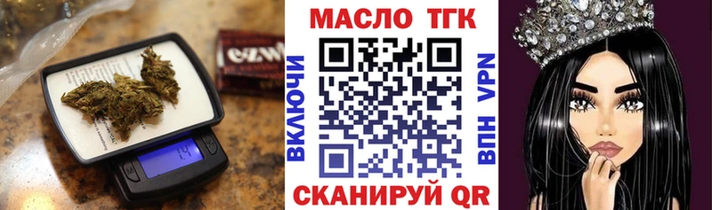 Дистиллят ТГК Wax  наркошоп  дарк нет клад  Сочи 