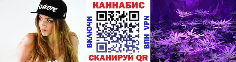 Канабис план  shop клад  Сочи 
